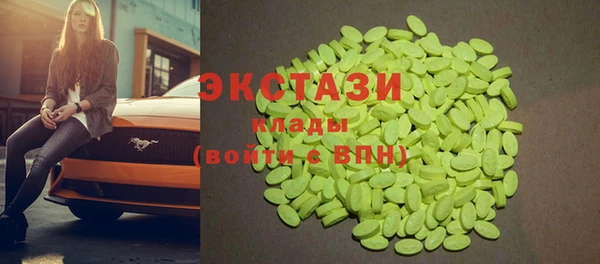 COCAINE Балабаново